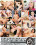 All Natural Cuties 2 Vorschau