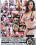 Pure Milf 3 Vorschau