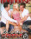 Bi Curious Couples 6 Vorschau