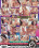 Big Tit Centerfolds 2 Vorschau