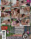 Road Queen 26 Vorschau