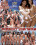 Mission Ipanema Vorschau