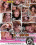 Face Fuck Hour 3 Vorschau