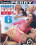 Perrys Dps 6 Vorschau