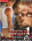 American In Prague The Remake 1 Vorschau