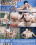 Gruppensex Big Party  2 Vorschau