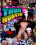Thug Hunter 2 Vorschau