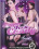 Sugar Fuck Candy Vorschau