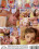 Deep Teen Throat 19 Vorschau