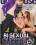 Bi Sexual Cuckold 4 Vorschau