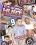 Its Gonna Hurt 9 Vorschau
