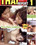 Thai Report  1 Vorschau