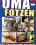 Oma-Fotzen Vorschau