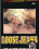 Loose Jeans Vorschau