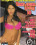 Transsexual Teens 10 Vorschau