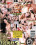 2hr Totally Natural 3 Vorschau