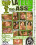 Lateen Ass 2 Vorschau
