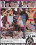 Super Size Me 4 Vorschau