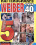 Rattenscharfe Weiber Vorschau