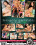 Roccos Psycho Teens 6 Vorschau