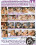 Girls Kissing Girls 13 Vorschau