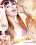 Girls In Heat Vorschau