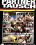 Partner-Tausch Vorschau