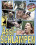 Assi-Schlampen Vorschau