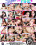 Latinas On Fire Vorschau
