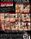 My Friends Hot Mom 39 Vorschau