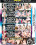 Baby Got Boobs 13 Vorschau