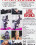 Fetish Worlds 12 Vorschau