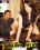 Porn Star Casting Vorschau