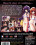 Maids In Dream  2 - The Awakening Vorschau