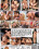 Rocco - Clits And Tits  2 Vorschau