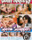 Sperm Swappers Vorschau