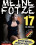 Meine Fotze 17 Vorschau