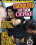 Cuckolded At The Office Vorschau