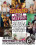 Cuckolded At The Office Vorschau