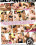 Interracial Pussy Lickers Vorschau