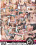 Milf Angels Vorschau