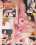 Rings Of Pleasure Vorschau