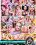 Teeny Bopper Boobies Vorschau