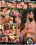 Sweet Lesbian Seduction Vorschau