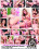 Soccer Milfs 5 Vorschau