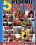 Porno-Casting Vorschau