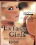 Extasy Girls  [2 DVDs] Vorschau