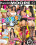 Dress Up Dolls Vorschau