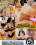 Hairy In Europe 4 Vorschau