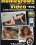 Homegrown Video 836 Vorschau